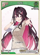 AZKi 【hBP07-hBP01-044C】